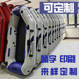 漂流船皮划艇;游船配件;桨、舵