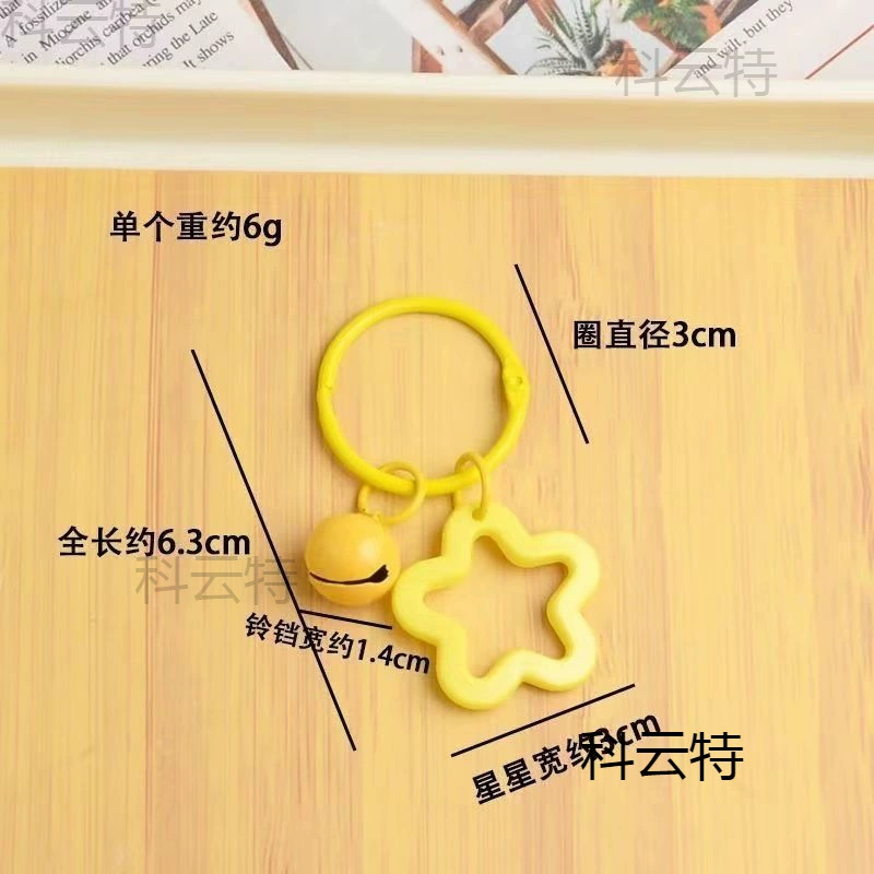 Acrylic Star Keychain with Bell, Handmade Backpack Charm, Assorted Colors, Small