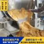 搅拌行星商用大型搅拌锅