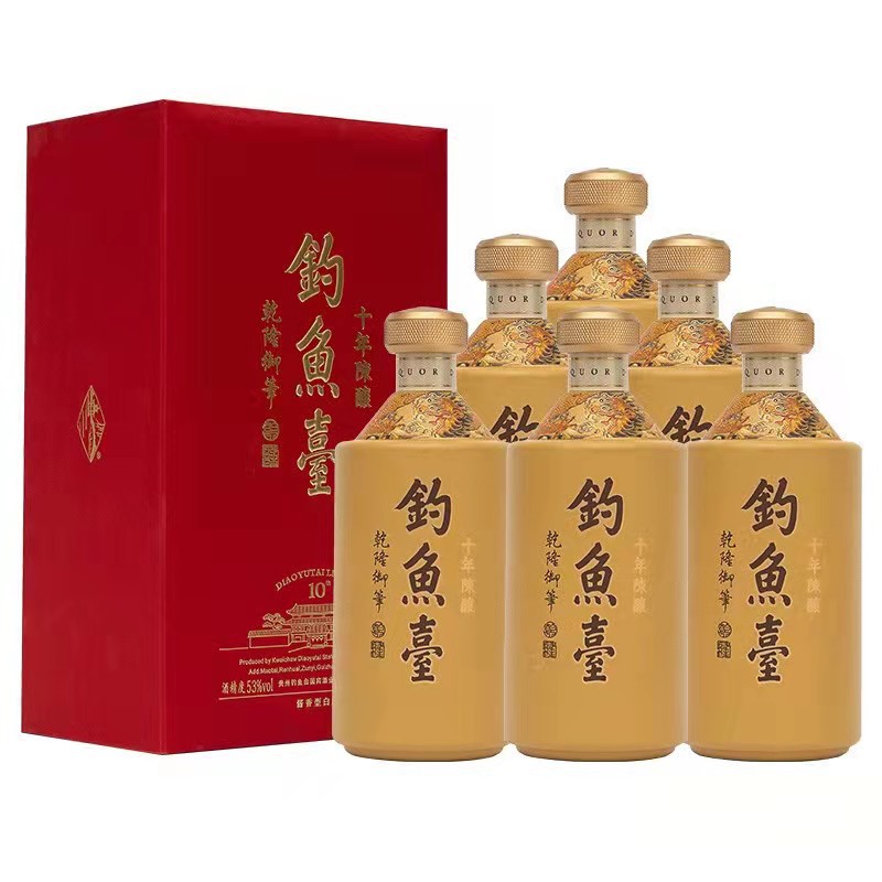 批发贵州钓鱼台十年陈酿53度酱香型白酒500ml*6瓶礼盒装 整箱批发