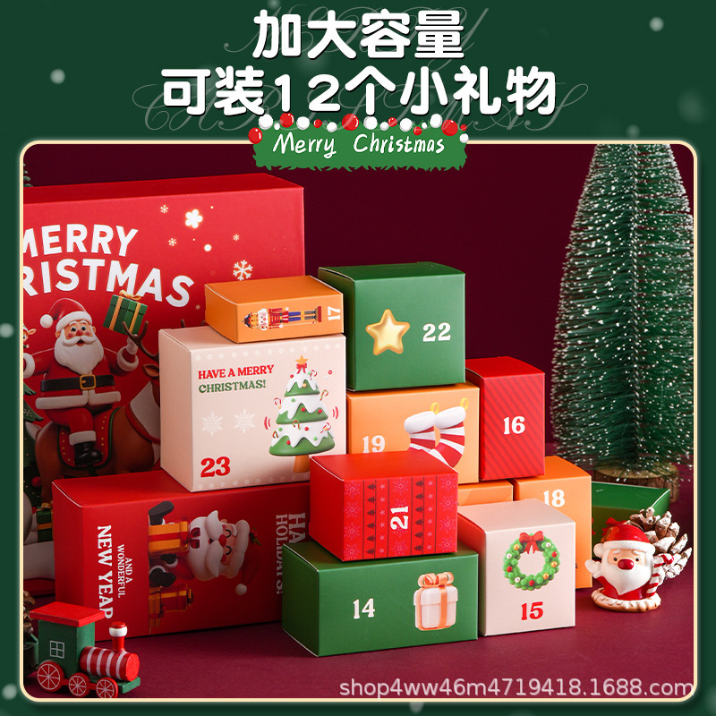 新しいクリスマス 12 グリッドサプライズボックスブラインドボックスカレンダーギフトボックス外国貿易クロスボーダーアドベントカウントダウン 12 日ギフトボックス|undefined