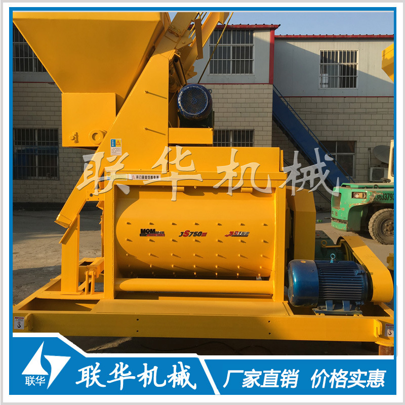 JS750混凝土搅拌机 js750水泥搅拌机  强制式js750型混凝土搅拌机