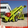 液压操作升降青贮取料机
