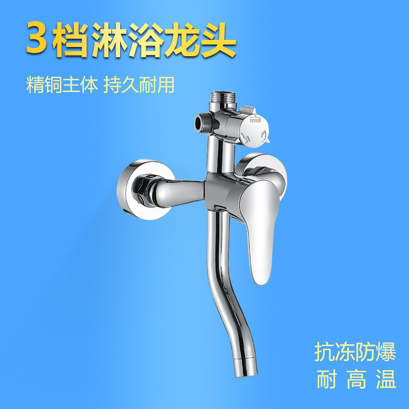 All-Copper Hot and Cold Faucet Shower Body Bathroom Concealed Stainless Steel Three-Speed Four-Speed Shower Mixing Valve Switch Household