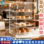 定制亚克力商场桌面陈列架