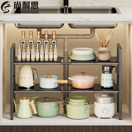 下水槽置物架台面橱柜分层架多用途储物架厨房收纳架子高度可调节