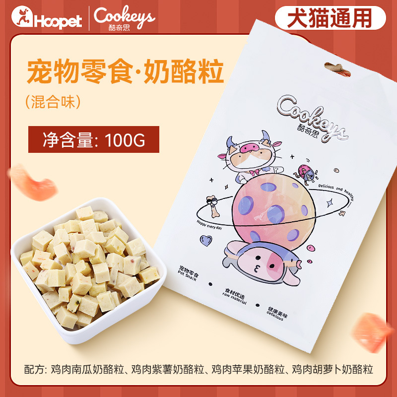 Perro cachorro perros aperitivos liofilizados perros pequeños perros mascotas molidores queso barra pollo recompensa frutas y verduras nutrición gatos Corgi