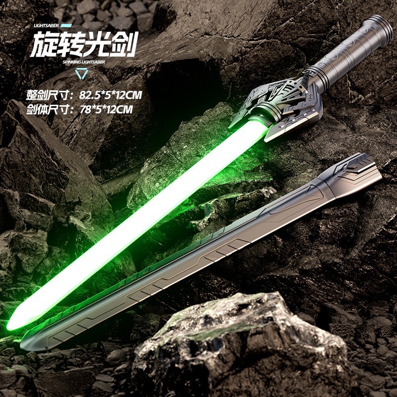 Seven-color gradient sound and light rotating lightsaber