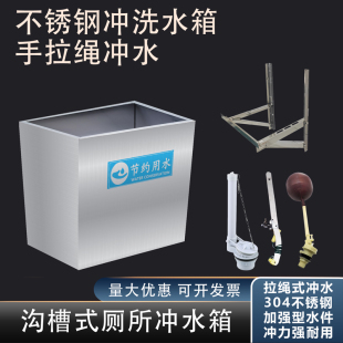 �����������P�304�Ӻ�_ˮ��ϲ�ʽ�ױ������U�_ˮ���λ��ˮ��