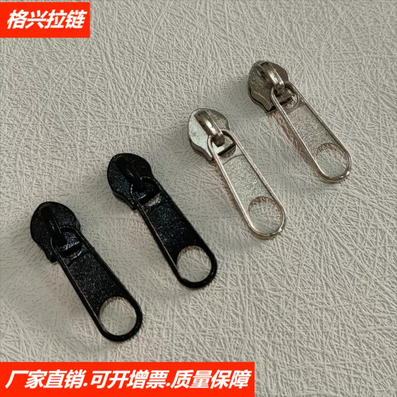 厂家直销热卖 尼龙彩色箱包金属拉链头  5号锌合金喷漆电镀长板片
