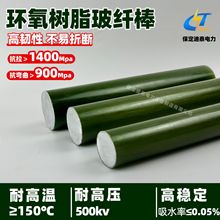 FR4�h����֬�����w�S��ˮ�GɫG10�zľ���^����о�����ΰ����S����