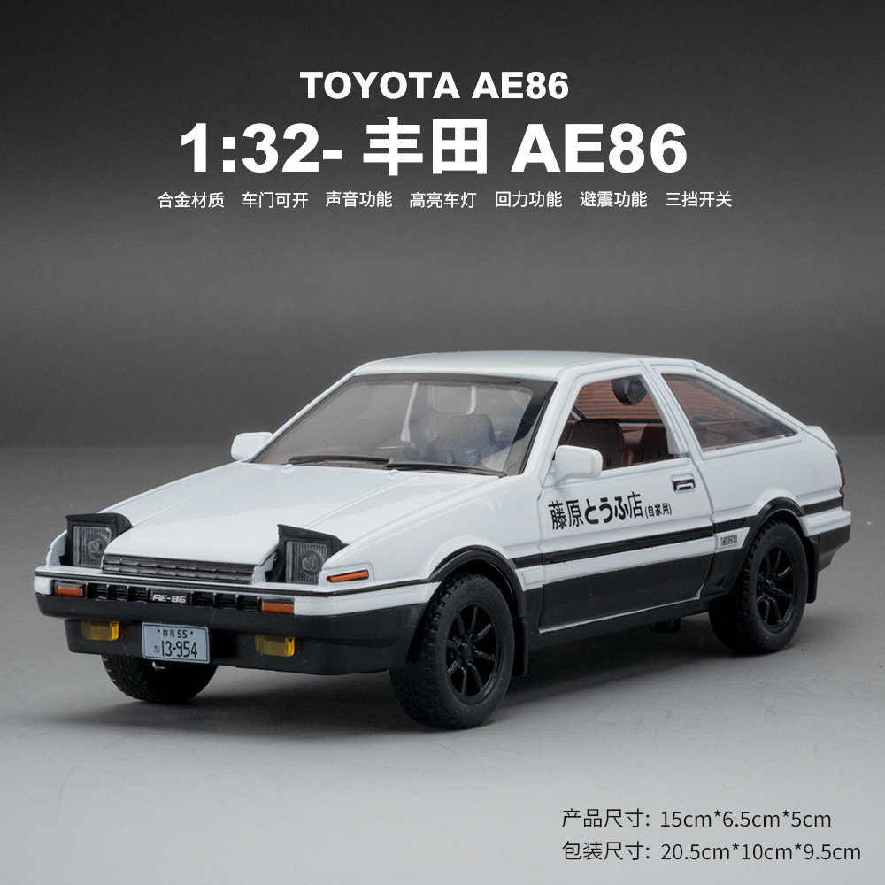Jianyuan aleación modelo de coche 1:32 Toyota AE86 coche deportivo Tire hacia atrás el sonido y la luz del coche de juguete música modelo decoración colección