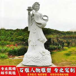 石雕汉白玉荷花牡丹仙子人物雕塑定制古现代仙女雕像广场公园摆件
