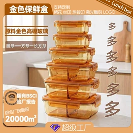 保鲜盒、饭盒;油壶;玻璃杯