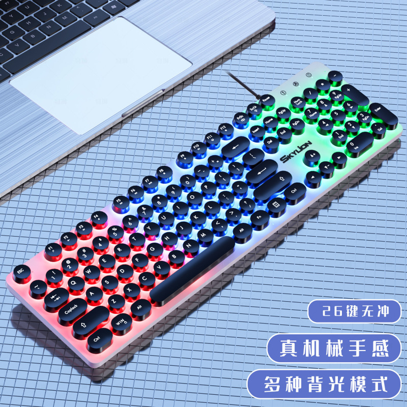H300有線カラー発光パンクキーボード機械手触りノートデスクトップ家庭用ビジネス|undefined
