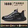 PRD Trill Fast live broadcast Frenum gym shoes lovers ventilation Popcorn button leisure time Trendy shoes