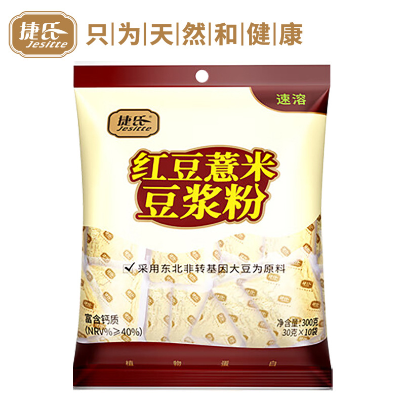 Jie's soy milk black bean soy milk powder 300g bagged Northeast African genetically modified soybean red bean barley instant drink