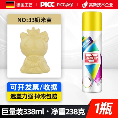 Avtomobil boyası – Modification Black and White Gold Red - milk-beige-338ml-spray-paint