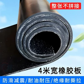 PVC塑料板;地垫;防静电工具