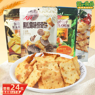 Aji�@���Ƭ��Ҏ�t�60g ����¶�߲���ʿ��ζ�������e��ʳƷ