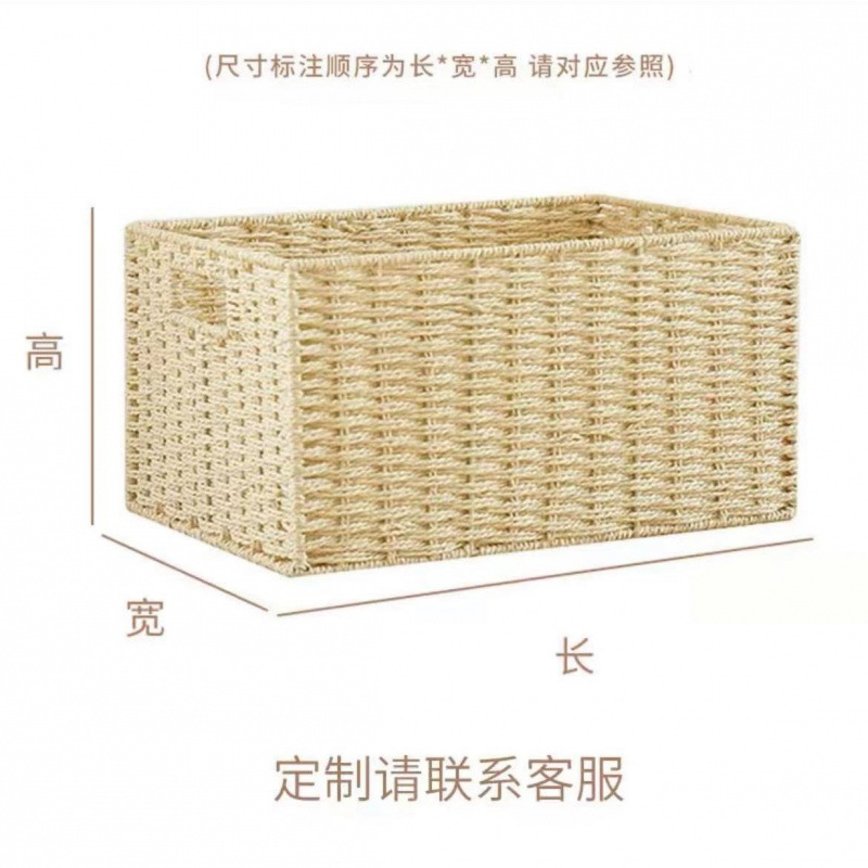 格子柜收纳筐编零食玩具杂物整理箱编织篮子衣柜抽屉式储物盒子|undefined