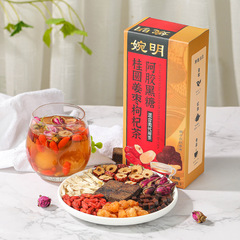 Wanming E-Jiao Black Sugar Longan Ginger Jujube Goji Berry Tea, Longan Jujube Goji Berry Ginger Jujube Combination Tea, Non-Maternity Tea Factory