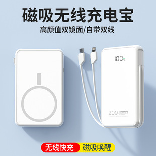 羳MagSafeo늌20000ɲжԎƄԴl