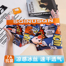 新款冰丝可爱俏皮男士内裤性感透气平角裤薄款印花平角短内裤头