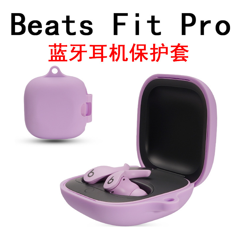 For Magic Beats Fit Pro Fit Pro Bluetooth Headset Protective Case Silicone Case