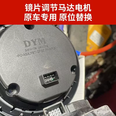 Suitable for Bmw X5 Rear mirror/rearview mirror assembly