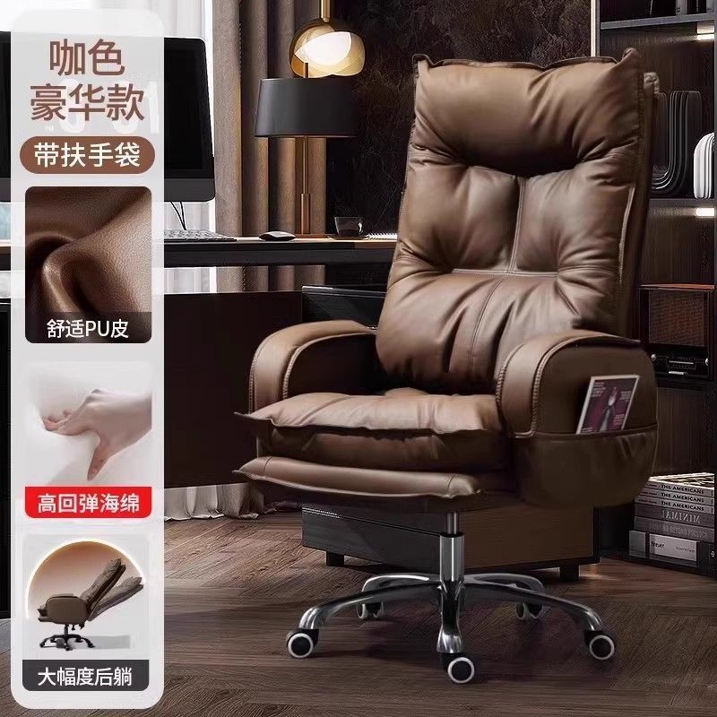 舒适久坐轻奢老板椅子舒适久坐轻奢老板椅子家用电脑椅休闲靠背可|undefined