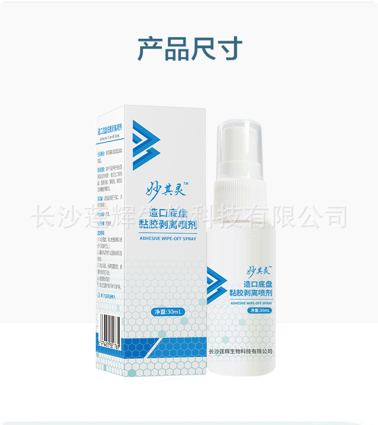 详情_009.jpg