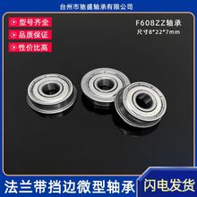 �L�鷨�m��ʿ�S��RF-2280 F608ZZ�ߴ�8*22*7mm����߅΢���S�����