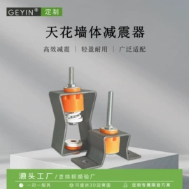 库存建材;隔音材料;装饰板材