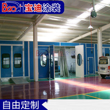 盐城宝迪供应烤漆设备可来电详询汽车烤漆房豪华喷烤漆房