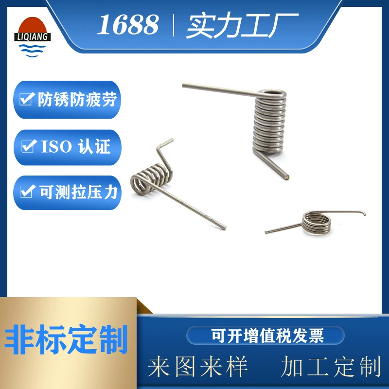 Производство высокотемпературной пружины крутящего момента по индивидуальному заказу производителя на заказ Высококачественная пружина крутящего момента из нержавеющей стали