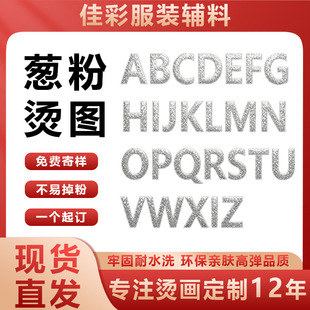 ����[�۠C��Ӣ����ĸ���ָߏ��W�۽��[���Dӡ�N��ˮϴDIY�Cӡ�N