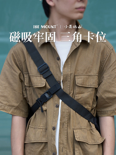 ISE MOUNT Outdoor Three-Point Auxiliary Backpack Stabilizing Magnetic Snap Belt Quick-Release Fixed Belt Satchel Anti-Slip Belt