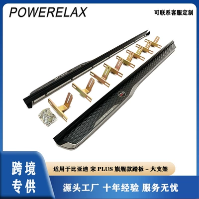 Foot Pedals — Dekorativ pedal başlıqları