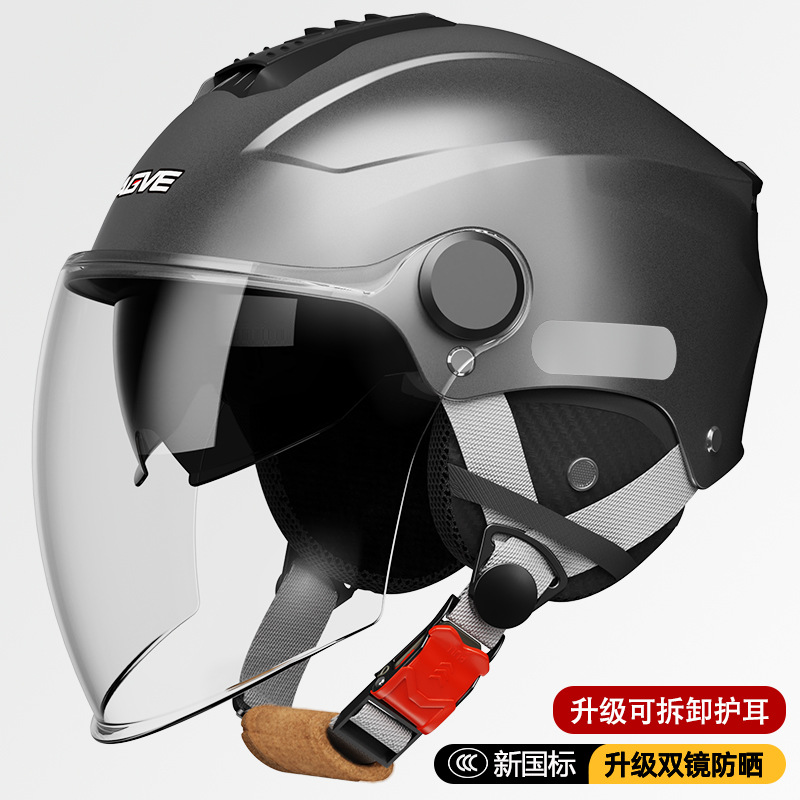 with Detachable — Universal Motosiklet kaskı (dəbilqə) - 309-double-visor-honda-grey-upgraded-detachable-ear-protection