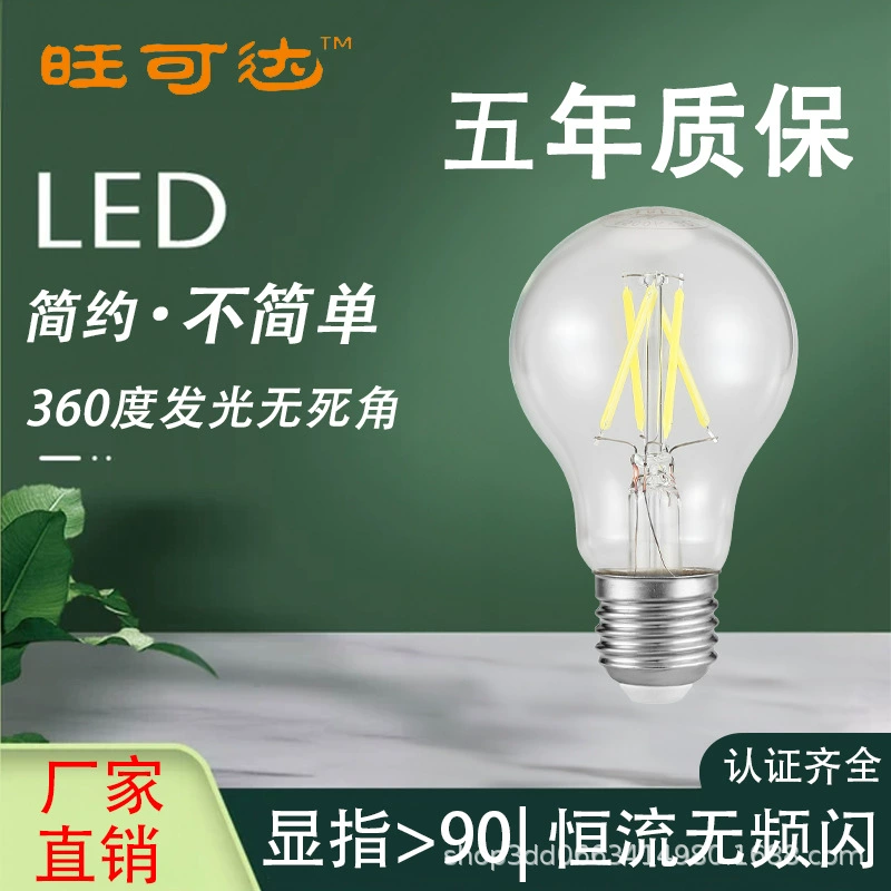 LED лампа, энергосберегающая ретро настольная лампа, сверхяркий источник света, (торговля через границу), с резьбовым патроном, оптом
