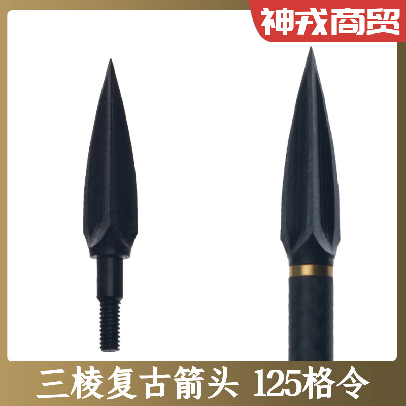 Retro Antique Triangular Willow Leaf Threaded Arrow 125 Grids Carbon Steel Recurve Composite Traditional Outdoor Archery Bow and Arrow