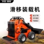 养殖多功能工地建筑小铲车