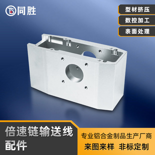 �X�Ͻ�����X�Ͳ��_ģ���������������ݔ��cnc�ӹ���ˮ���Ͳ�