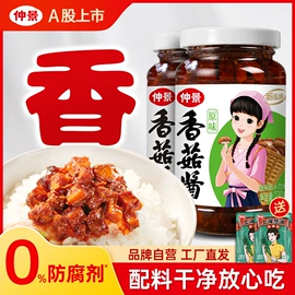 复合调味料;调味酱;调味油