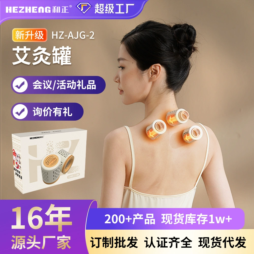 Портативный аппарат для моксибустии Hezheng: подарок на Новый год, Старый Новый год, День святого Валентина, корпоративные подарки, товары для улучшения здоровья