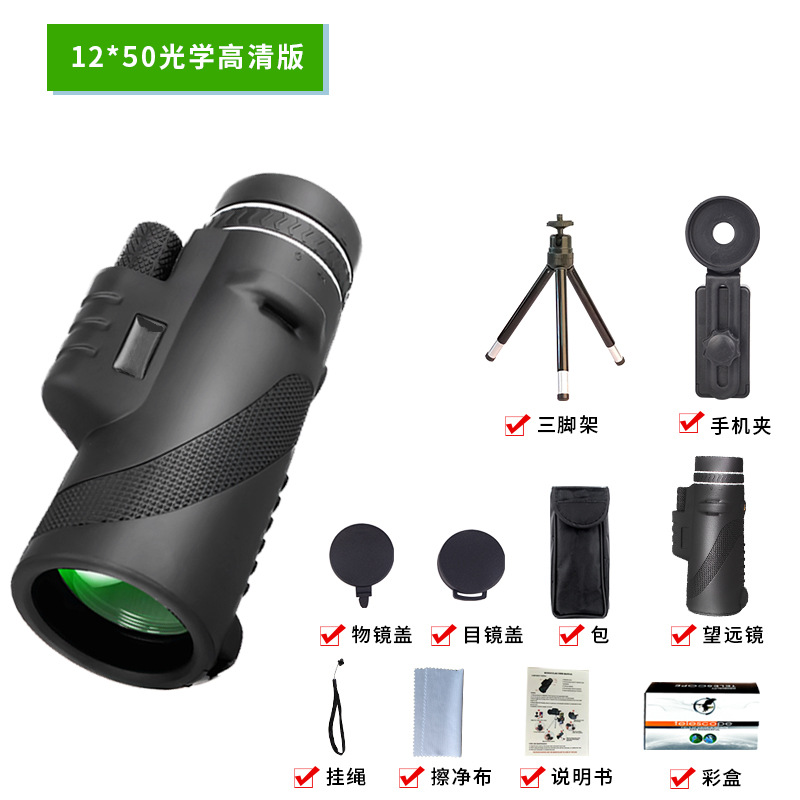 対外貿易アマゾン卸売り80x100 40*60 hd単筒望遠鏡携帯型軍緑望遠鏡