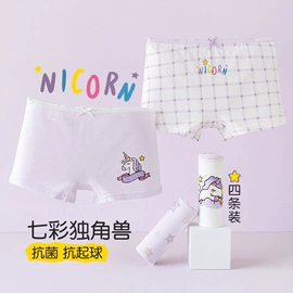 儿童袜;童内裤;美腿袜压力袜