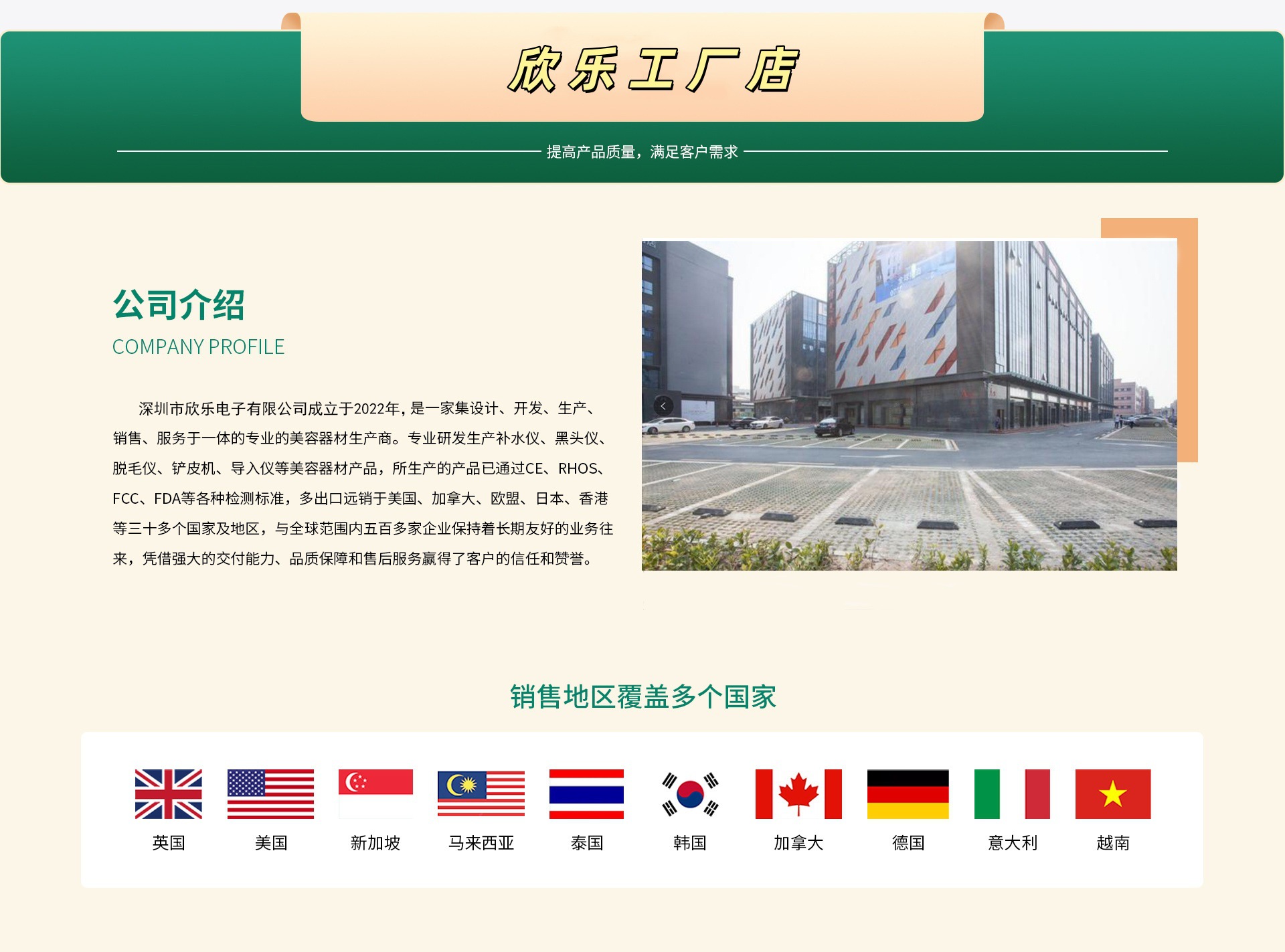 工厂展示_副本.jpg