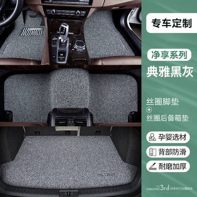 Car Floor Mat for the Driver's Seat, Single — Car Carpet - pregnancy-and-infant-grade-quality-elegant-black-and-gray-five-seat-foot-pads-trunk-pad-pregnancy-and-infant-grade-odorless
